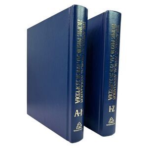 AMA  Home Medical Encyclopedia A-Z Random House '89 Vintage